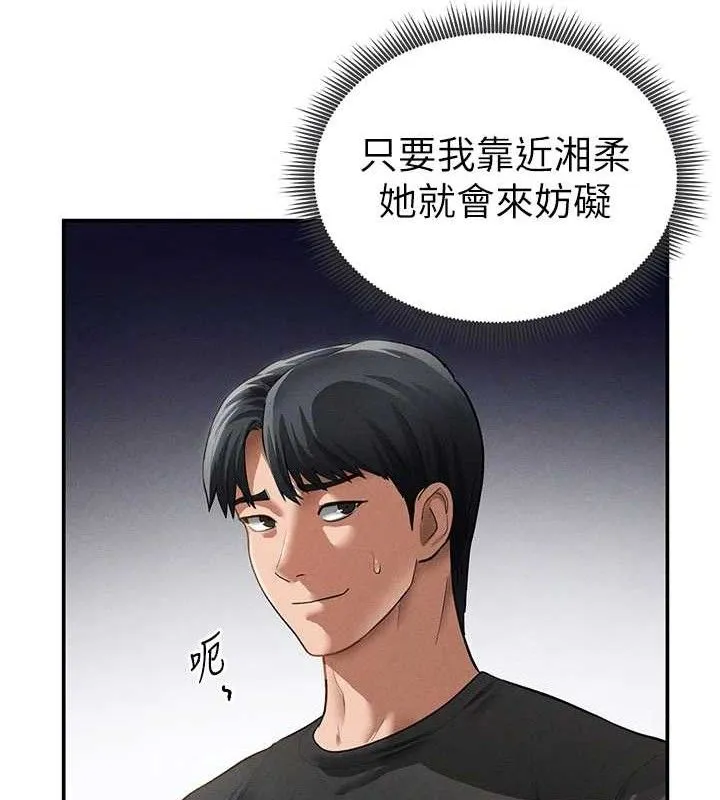 私密視角第47話-阿姨的熱情邀約