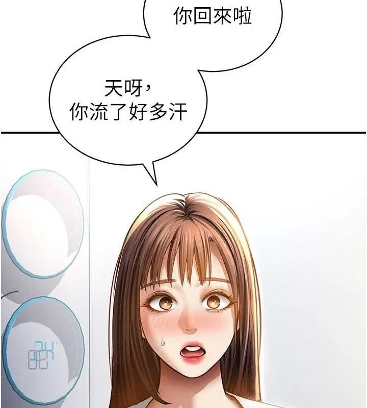 私密视角-第47話-阿姨的熱情邀約 - 图片 132