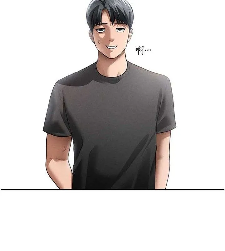私密视角-第47話-阿姨的熱情邀約 - 图片 125