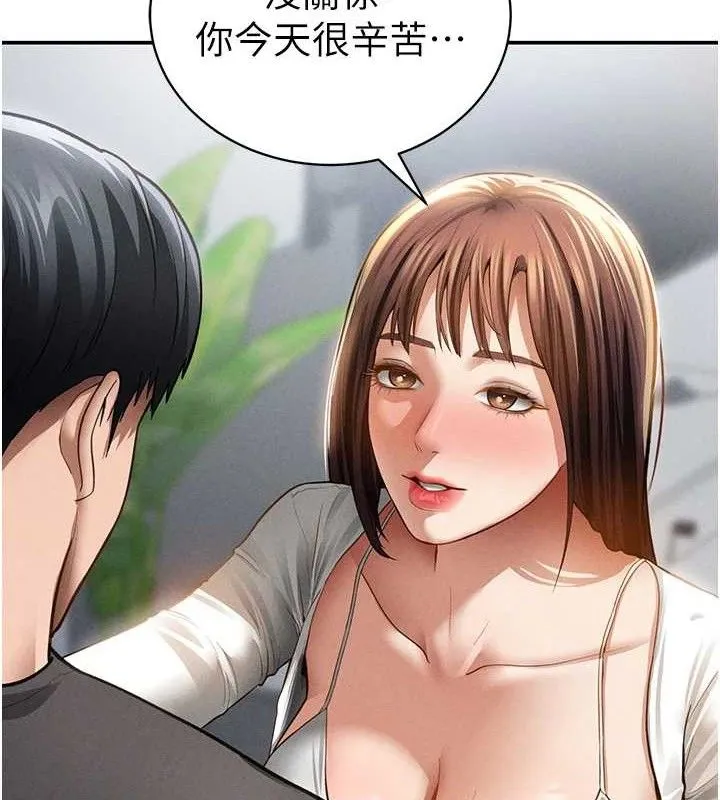 私密视角-第47話-阿姨的熱情邀約 - 图片 139