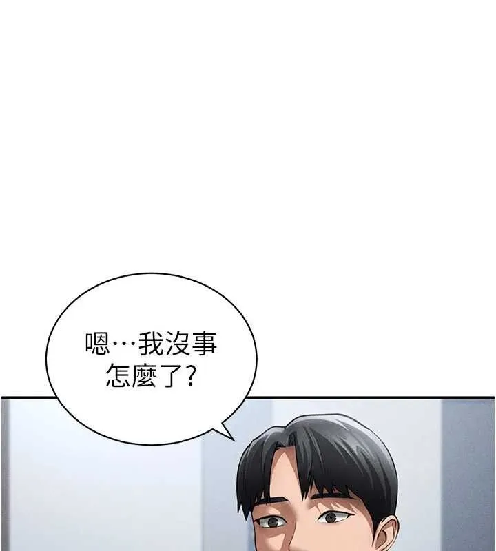 私密视角-第47話-阿姨的熱情邀約 - 图片 153
