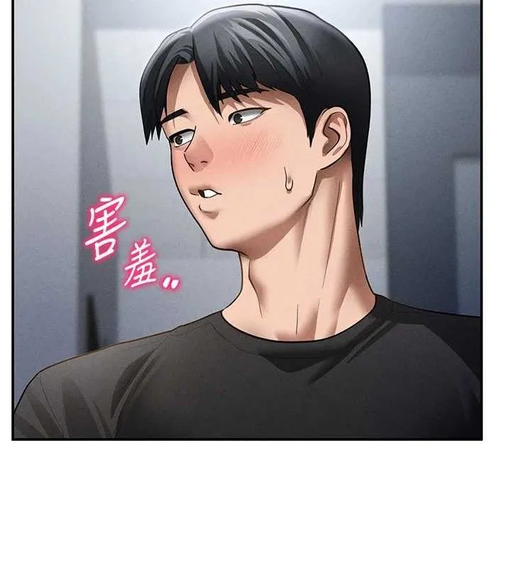 私密視角第47話-阿姨的熱情邀約