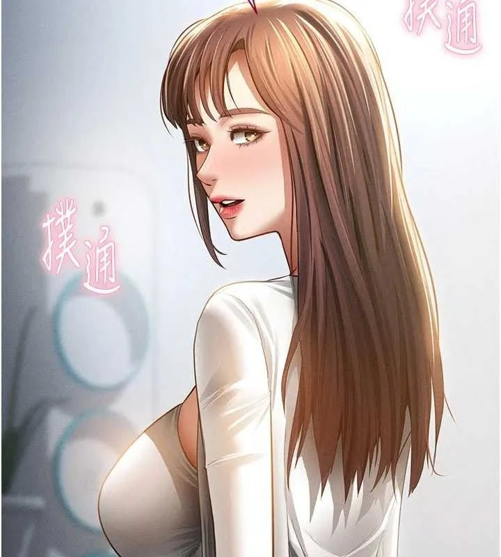 私密视角-第47話-阿姨的熱情邀約 - 图片 156