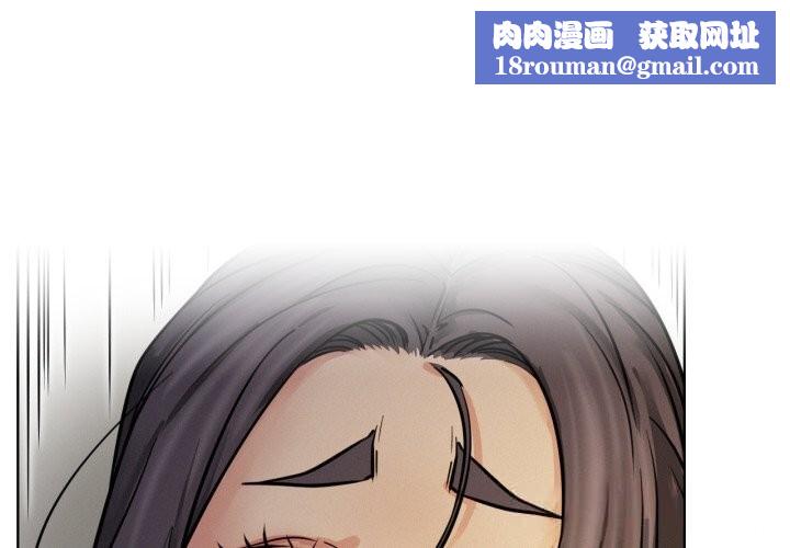 屋檐下的光第90話