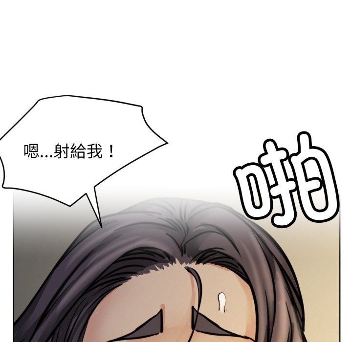 屋檐下的光第90話