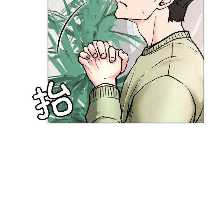 屋檐下的光第90話