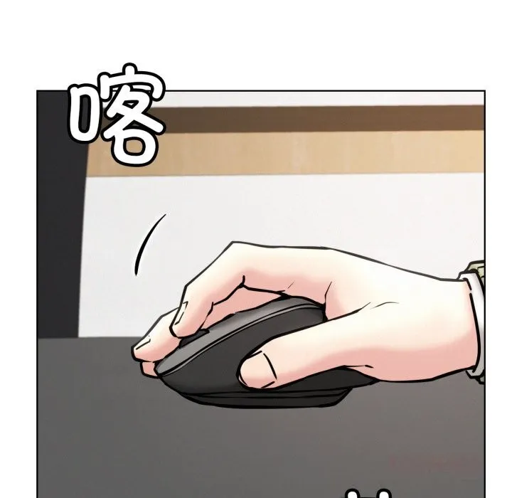 屋檐下的光-第90話 - 图片 48