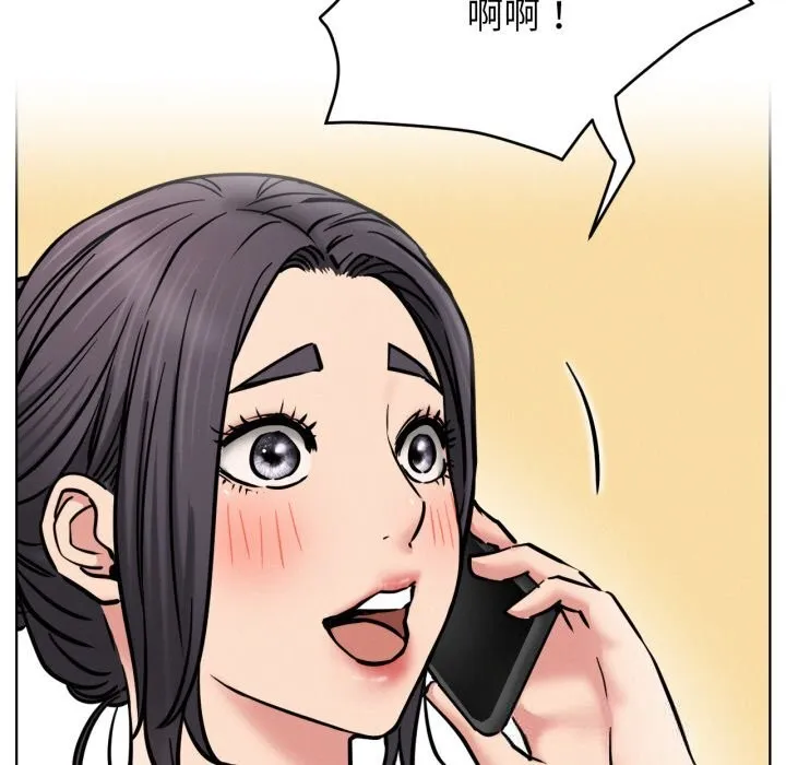 屋檐下的光-第90話 - 图片 64