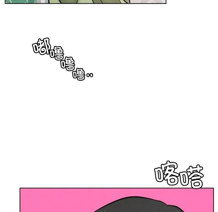 屋檐下的光-第90話 - 图片 61