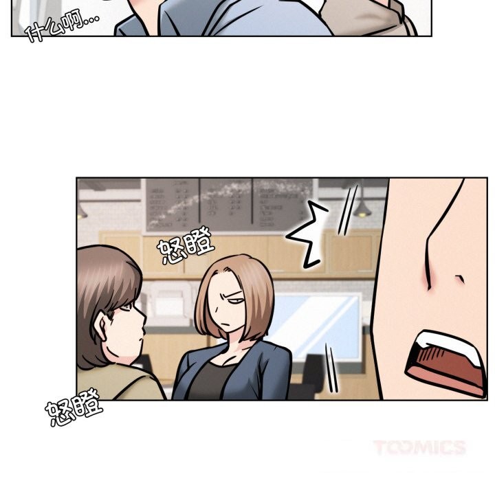 屋檐下的光第90話