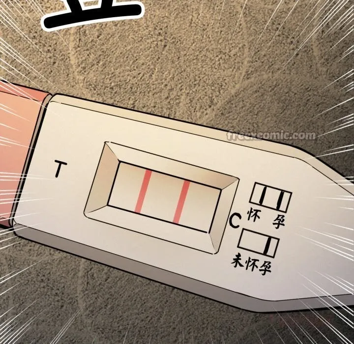 屋檐下的光-第90話 - 图片 84
