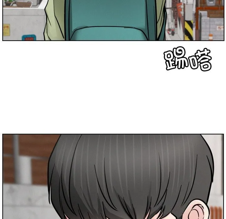 屋檐下的光-第90話 - 图片 123
