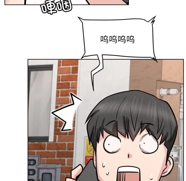 屋檐下的光-第90話 - 图片 128