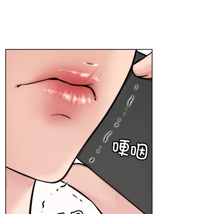 屋檐下的光-第90話 - 图片 127