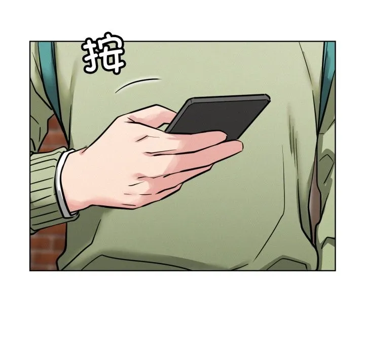 屋檐下的光-第90話 - 图片 134