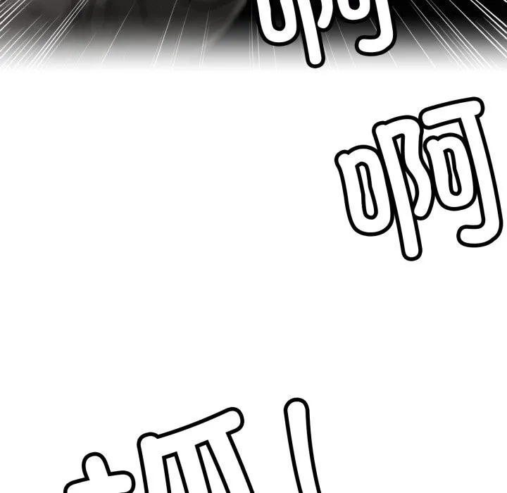 屋檐下的光-第90話 - 图片 141
