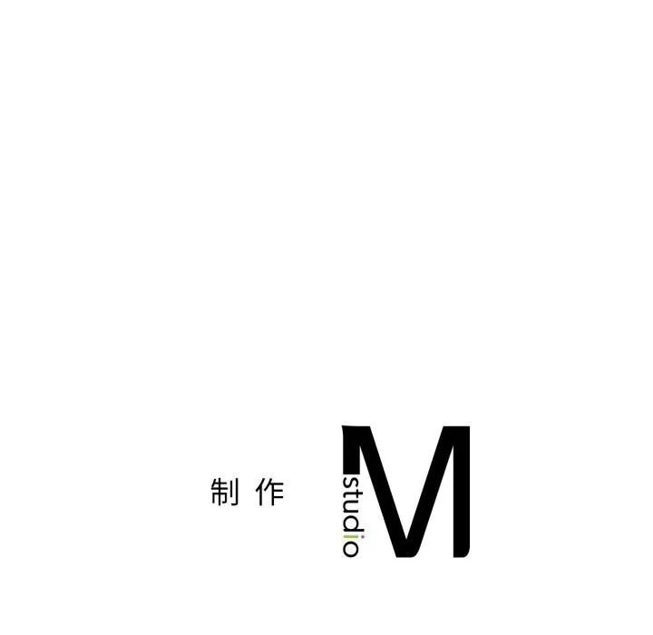 屋檐下的光-第90話 - 图片 150