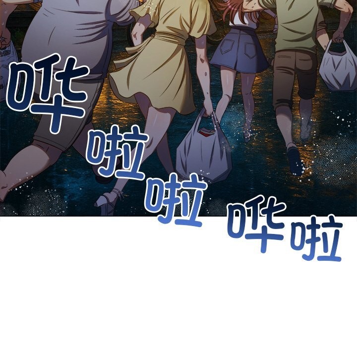 难缠小恶女第269話