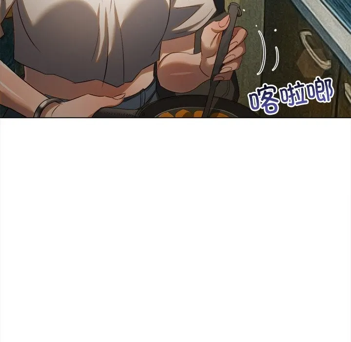 難纏小惡女第269話