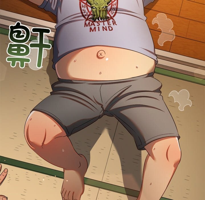 难缠小恶女第269話