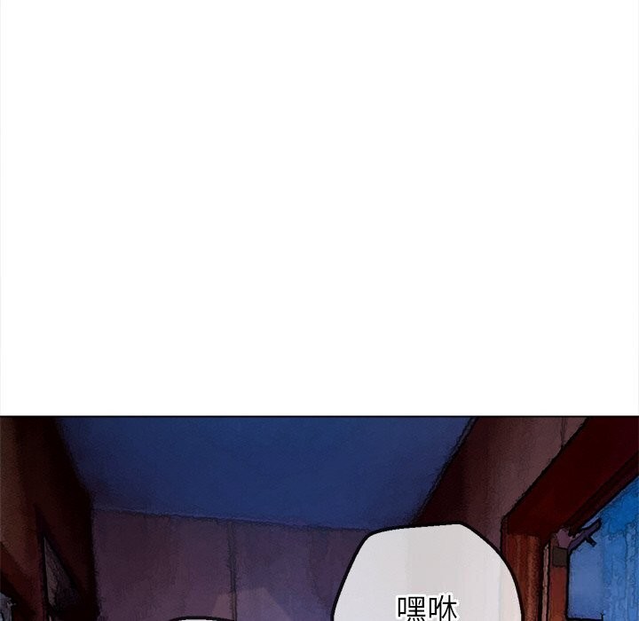 难缠小恶女第269話