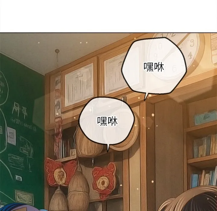 難纏小惡女第269話