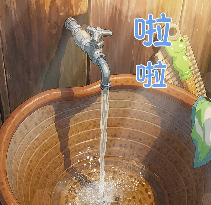 难缠小恶女第269話