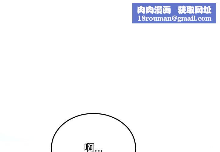 婚姻束缚第48話