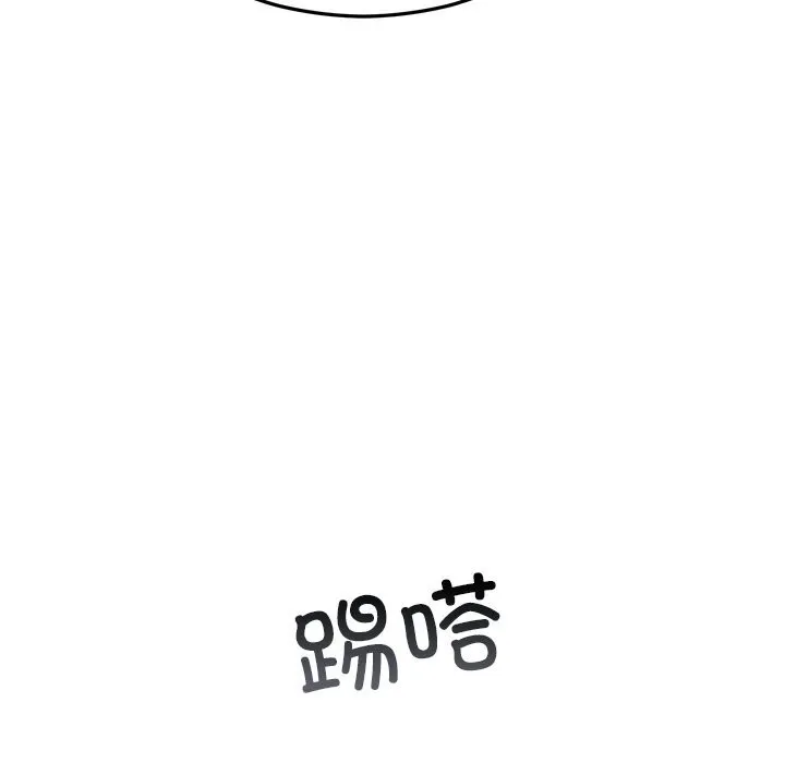 婚姻束缚第48話