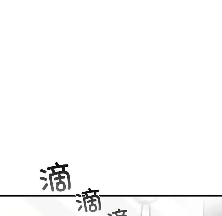 婚姻束缚-第48話 - 图片 25