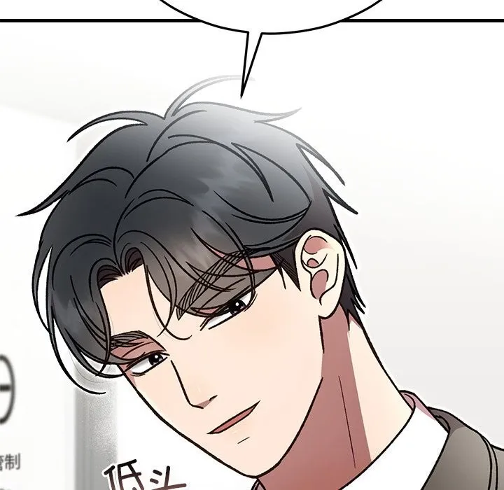 婚姻束缚-第48話 - 图片 52