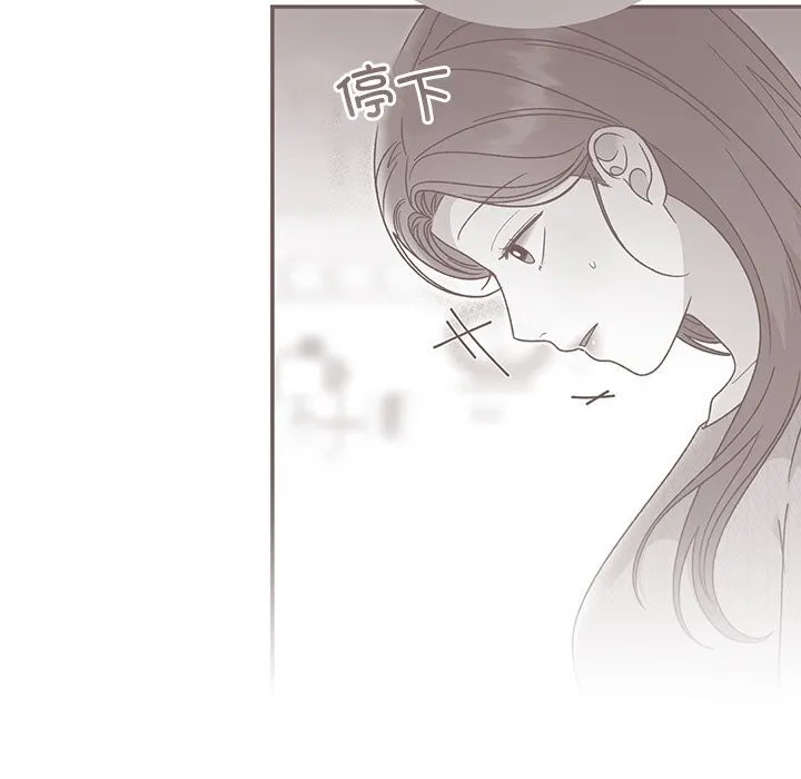 婚姻束缚第48話