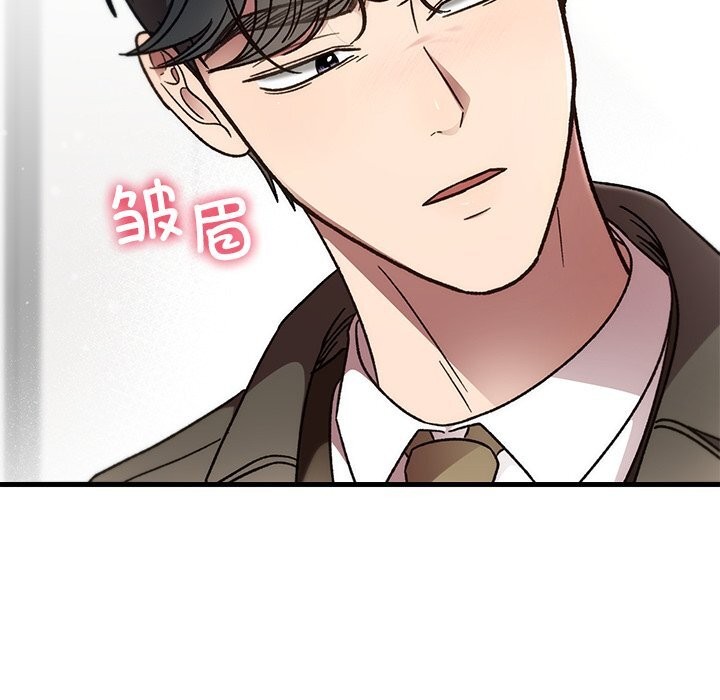 婚姻束缚第48話