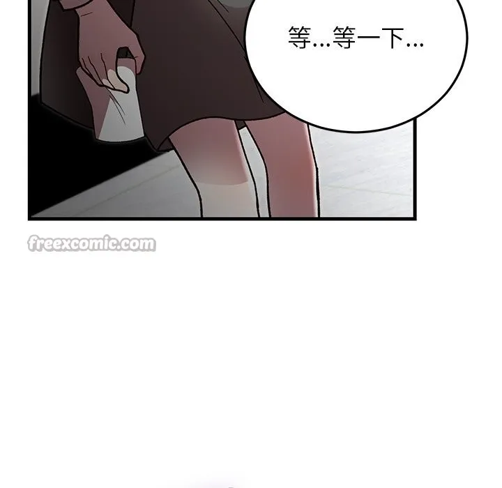 婚姻束缚-第48話 - 图片 112