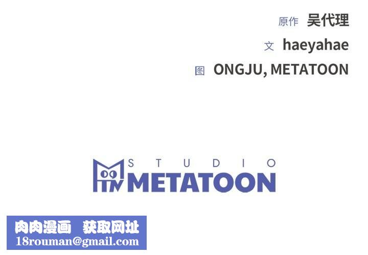 婚姻束缚第48話