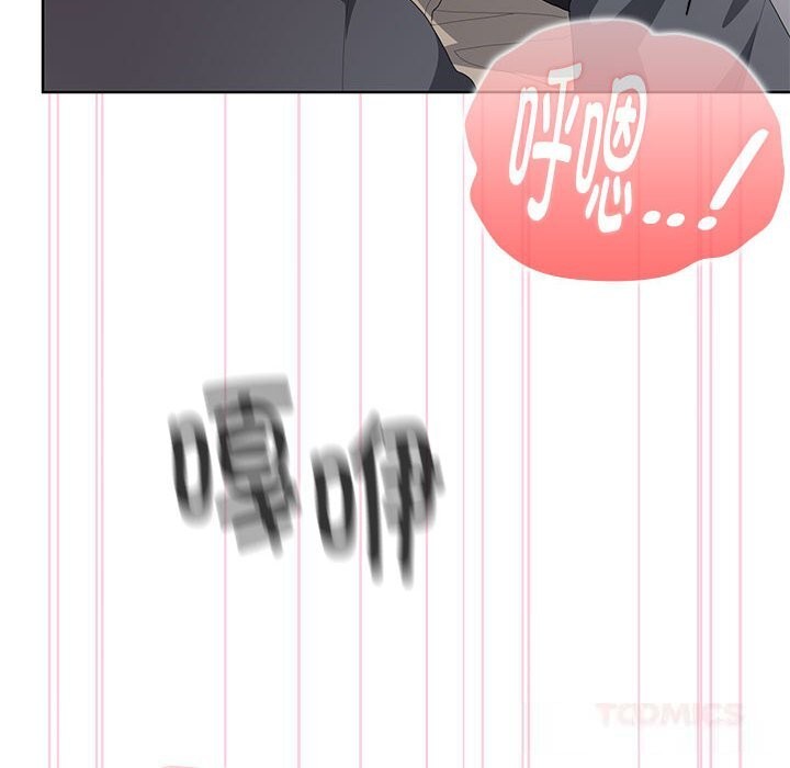 大企业里的小秘密第52話