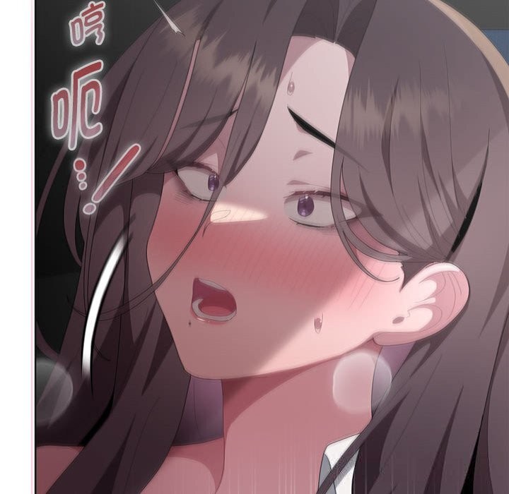 大企业里的小秘密第52話