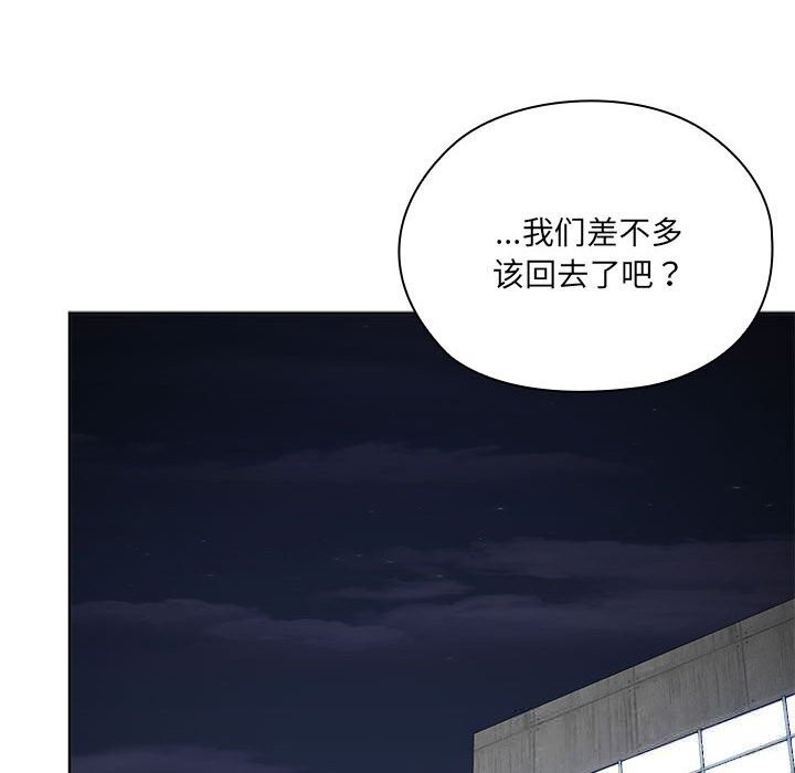 大企业里的小秘密第52話