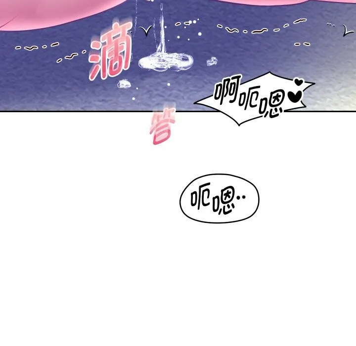 重生之长枪无敌-第71話 - 图片 9