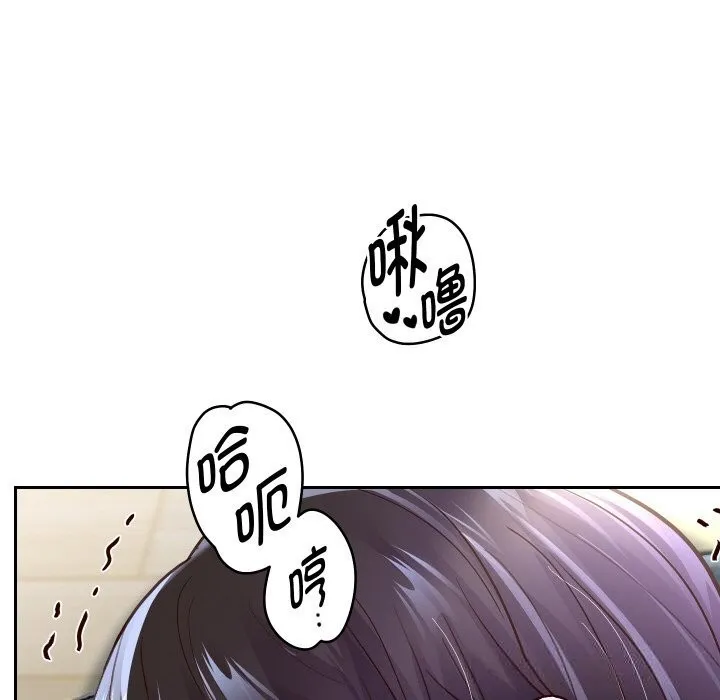 重生之长枪无敌-第71話 - 图片 10