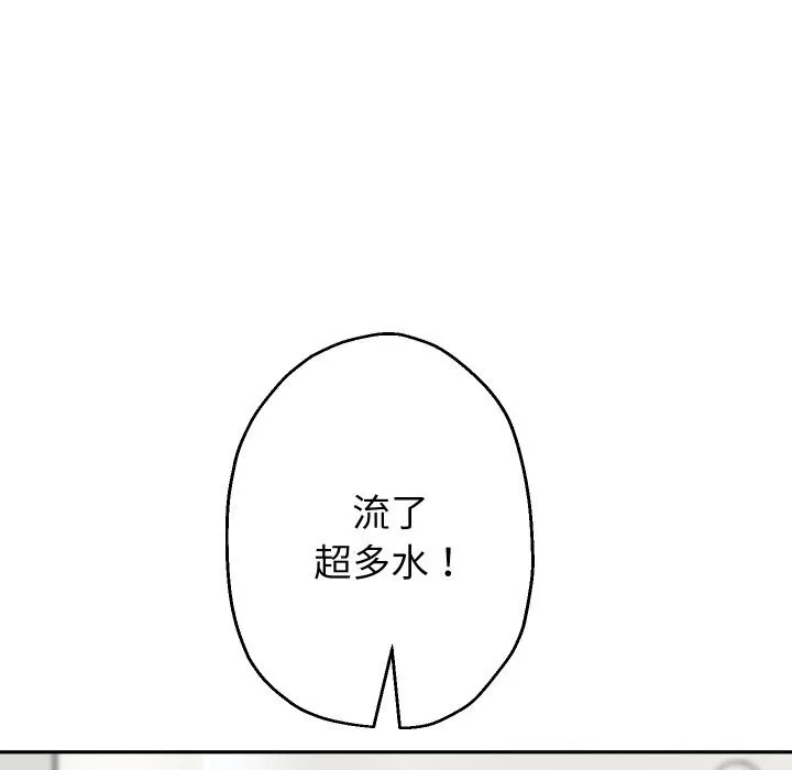 重生之长枪无敌第71話