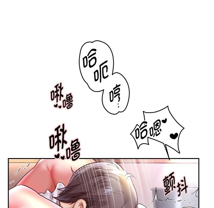 重生之长枪无敌第71話