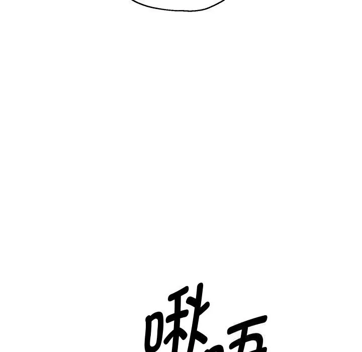 重生之长枪无敌-第71話 - 图片 26