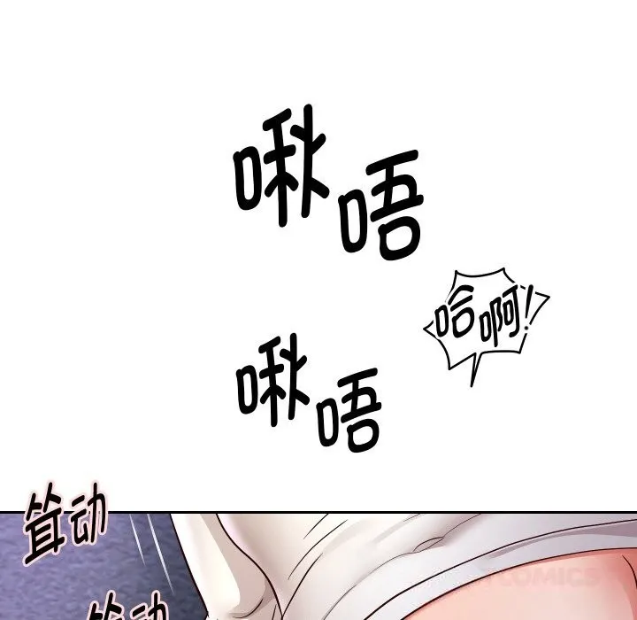 重生之长枪无敌-第71話 - 图片 30