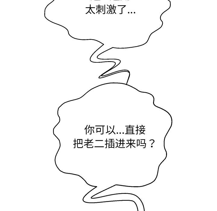 重生之长枪无敌第71話