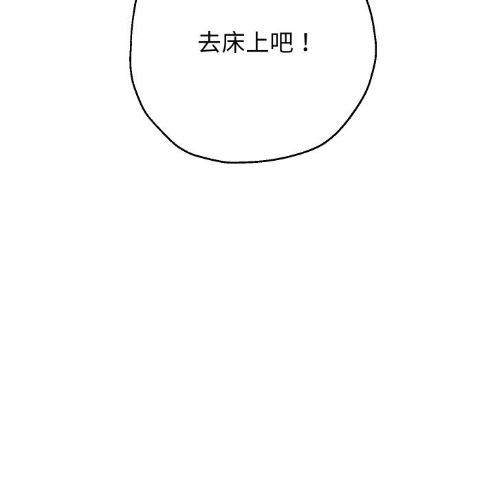 重生之长枪无敌第71話