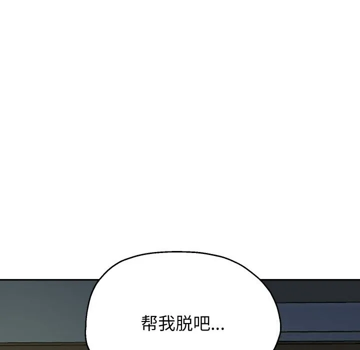 重生之长枪无敌-第71話 - 图片 53