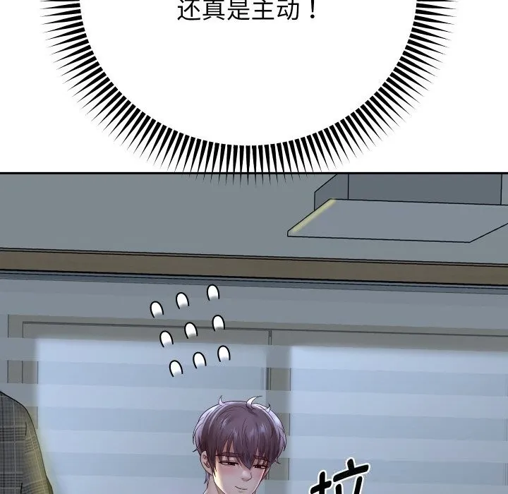 重生之长枪无敌第71話