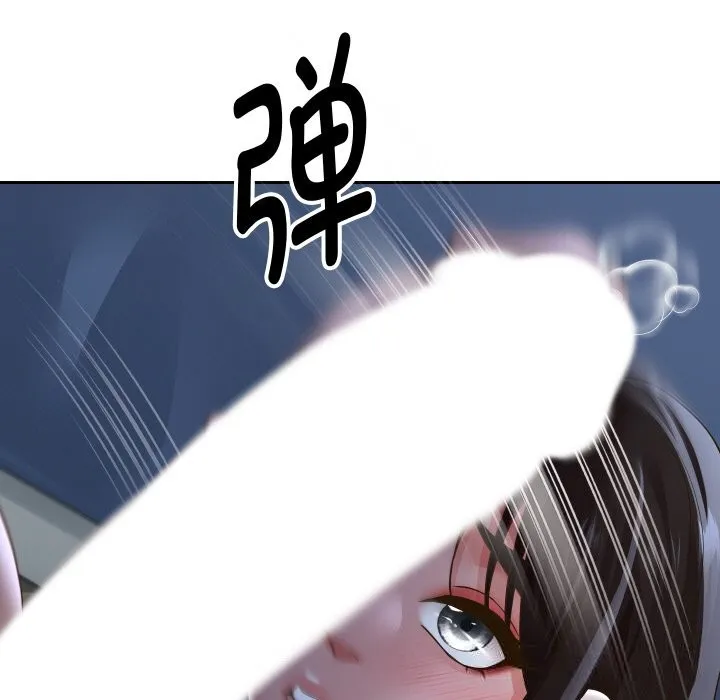 重生之长枪无敌第71話
