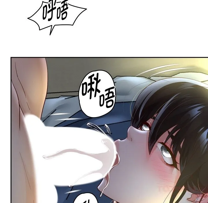 重生之长枪无敌-第71話 - 图片 75